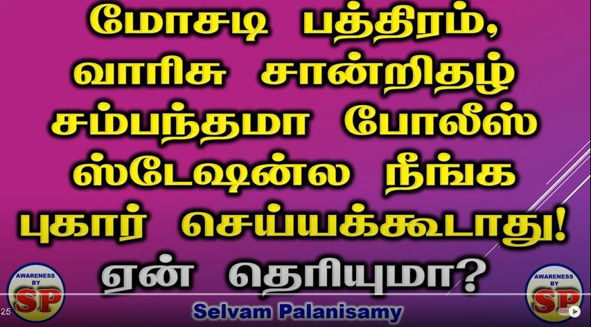Youtube image-